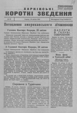 Подивитися всі номери ‘’ Подивитися всі номери ‘’
